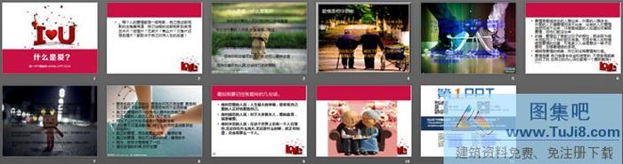 粉色愛心背景的愛情幻燈片模板