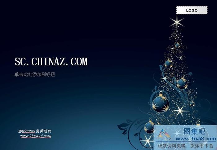 圣誕節(jié)ppt模板下載