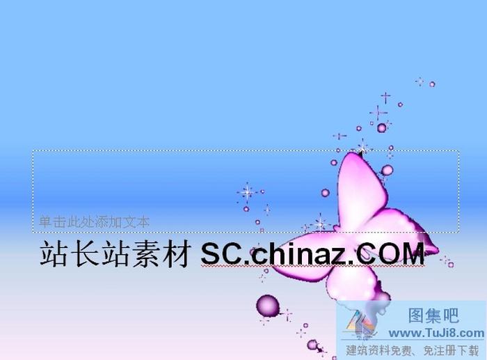 蝴蝶背景PPT模板
