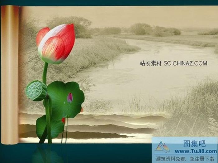 水墨荷花PPT模板