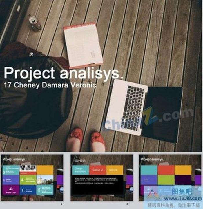 工作日記ppt模板下載