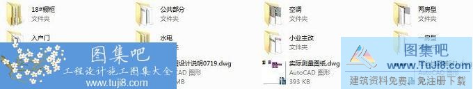 廈門海峽國際社區(qū)二期18#全套施工圖