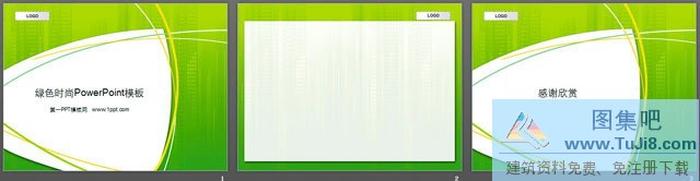 簡(jiǎn)約線(xiàn)條背景的時(shí)尚藝術(shù)PPT模板