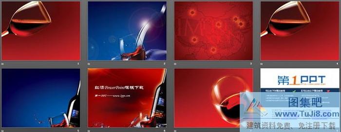 紅酒背景的酒文化幻燈片模板下載