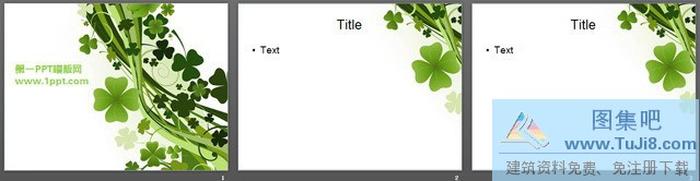 幸運草背景PPT模板下載