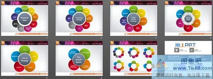 一組彩色調色板樣式的并列組合關系幻燈片圖表
