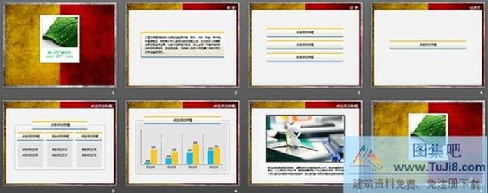 前衛(wèi)設(shè)計(jì)的藝術(shù)PPT模板下載