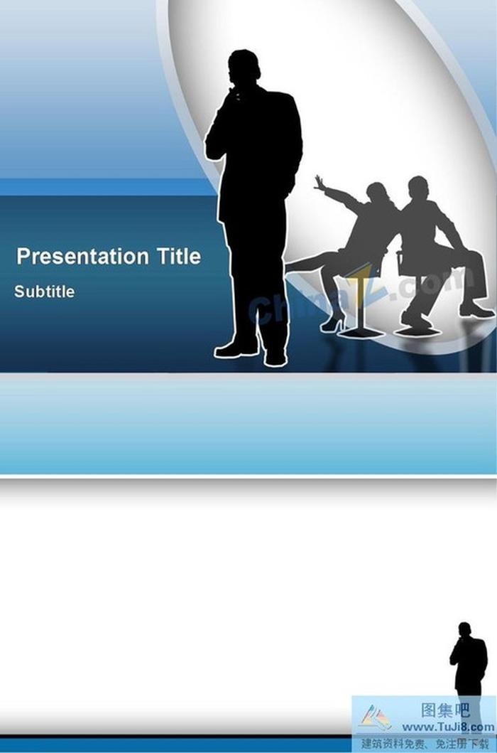 商務(wù)會(huì)談ppt模板下載