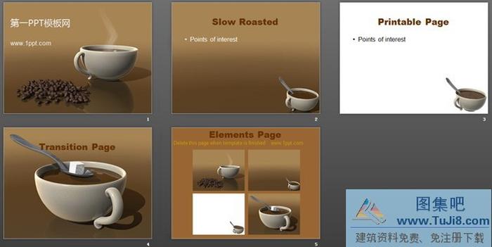 熱咖啡背景餐飲類PPT模板下載