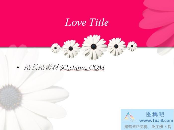 愛情背景PPT模板