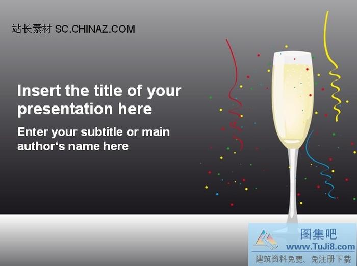 時尚背景PPT模板