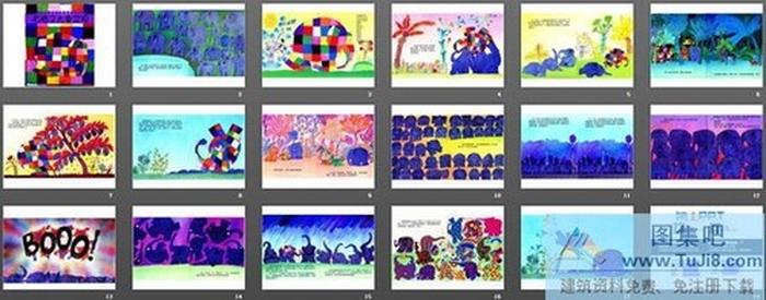 花格子大象艾瑪繪本故事PPT下載