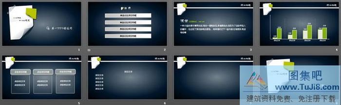 清新簡潔的標簽背景商務PPT模板下載