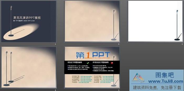 一組復古風格的麥克風話筒PPT模板