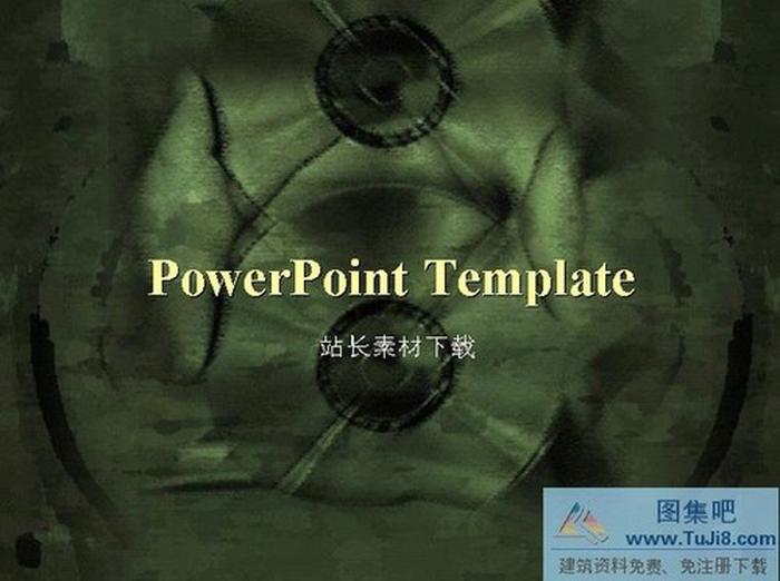 水彩畫(huà)光盤(pán)PPT模板