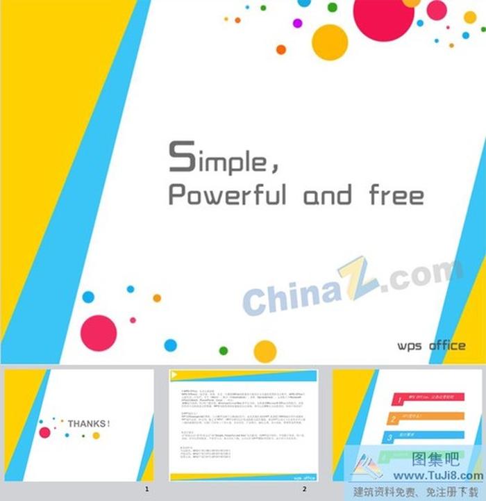 涂鴉藝術(shù)ppt模板下載