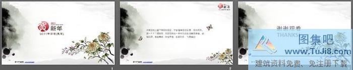 淡雅菊花背景中國風PowerPoint模板下載