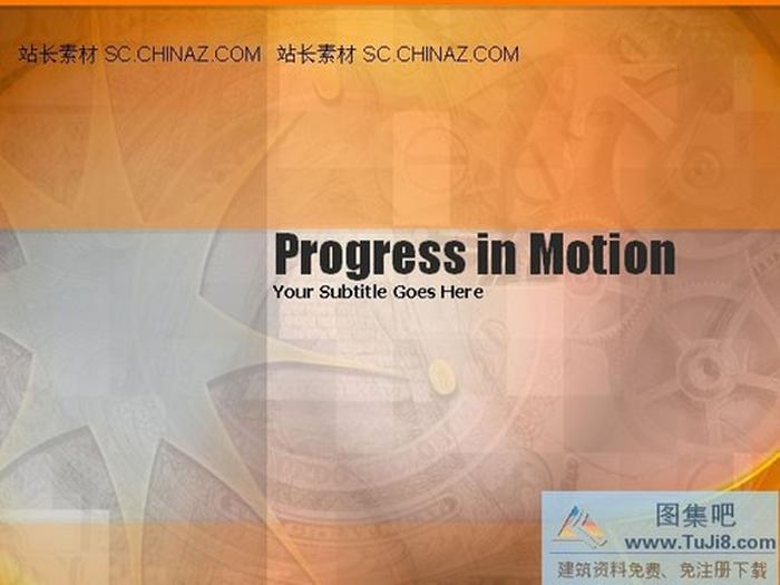 科技設(shè)計PPT模板