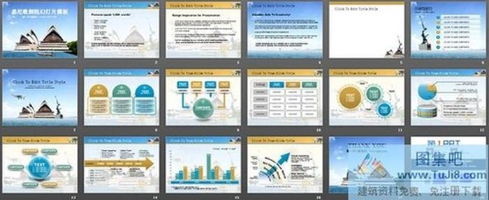 悉尼歌劇院背景的建筑PowerPoint模板下載