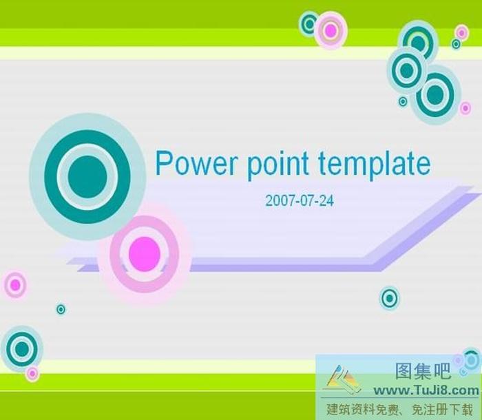 時(shí)尚ppt模板下載