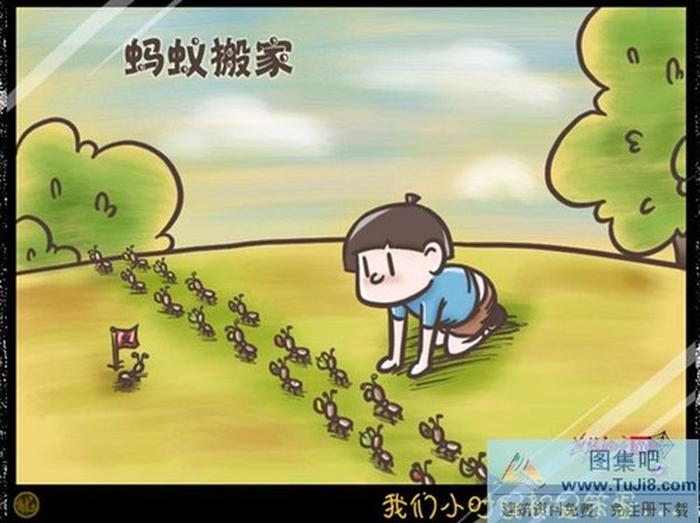 卡通童年ppt模板下載