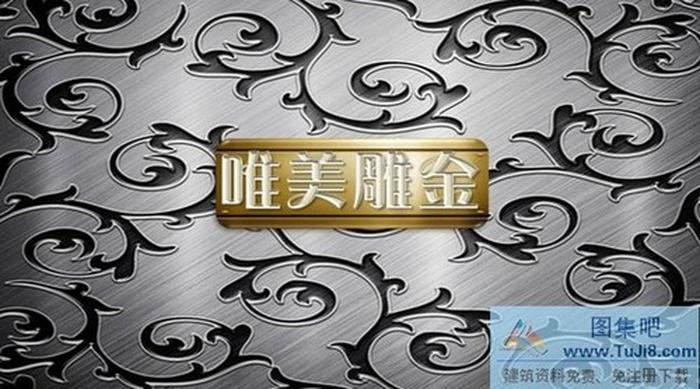 精美花紋PPT模板