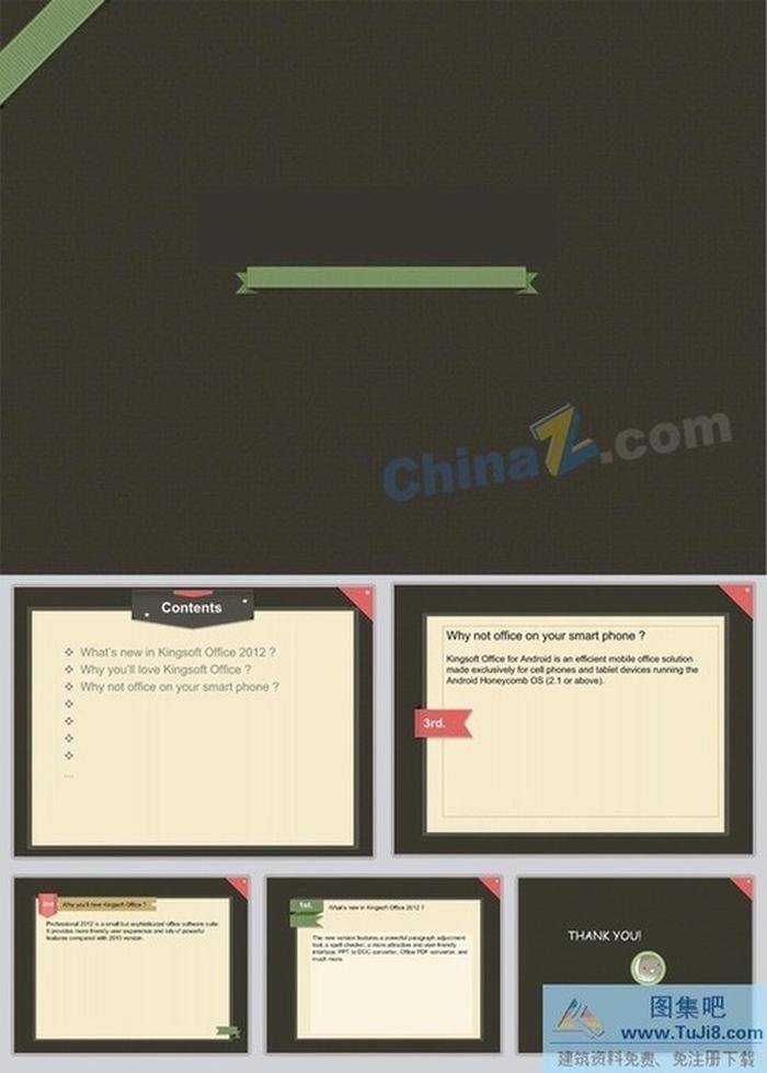 產(chǎn)品推廣ppt模板下載