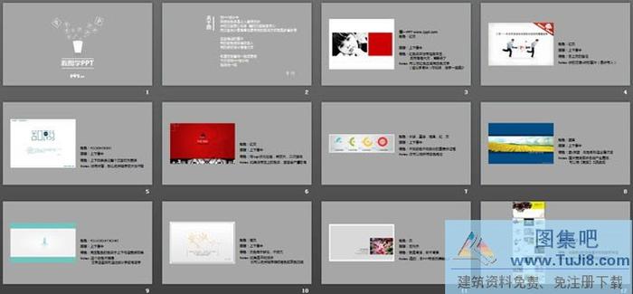 看圖學(xué)PPT課件下載