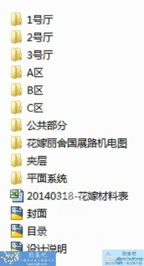 上?；摞惿峄閼c會(huì)所全套設(shè)計(jì)施工圖（含效果圖）