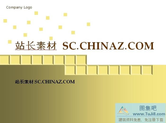 格子設(shè)計(jì)PPT模板