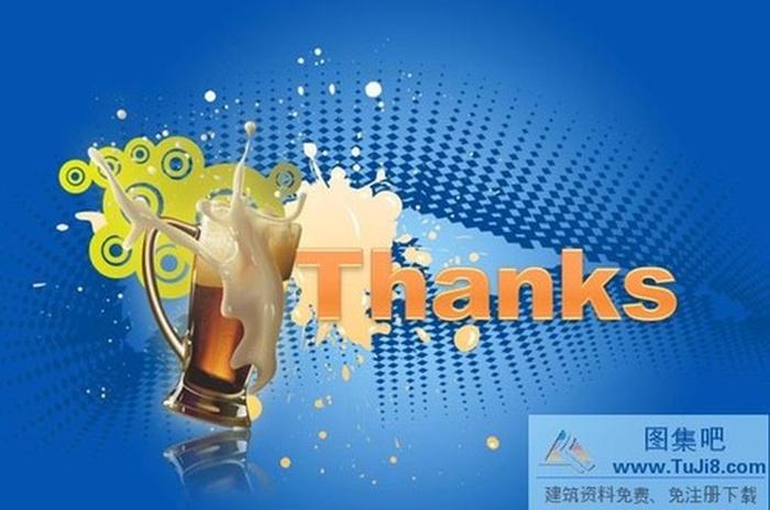 啤酒節(jié)PPT模板