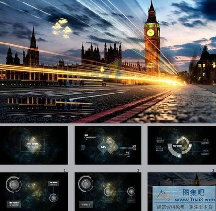 12套半透明iOS風(fēng)格過(guò)渡頁(yè)ppt模板