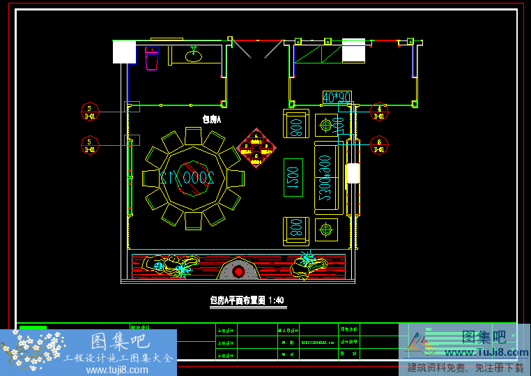 重慶和府飯店中餐廳全套CAD施工圖