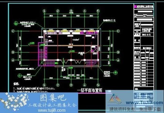 某2層框架食堂建筑施工圖含地下室