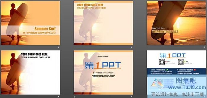 金色沙灘背景的夏日沖浪幻燈片模板