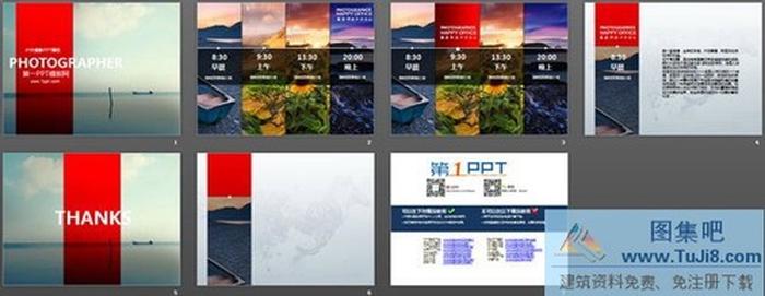 一組自然風(fēng)景攝影幻燈片模板下載