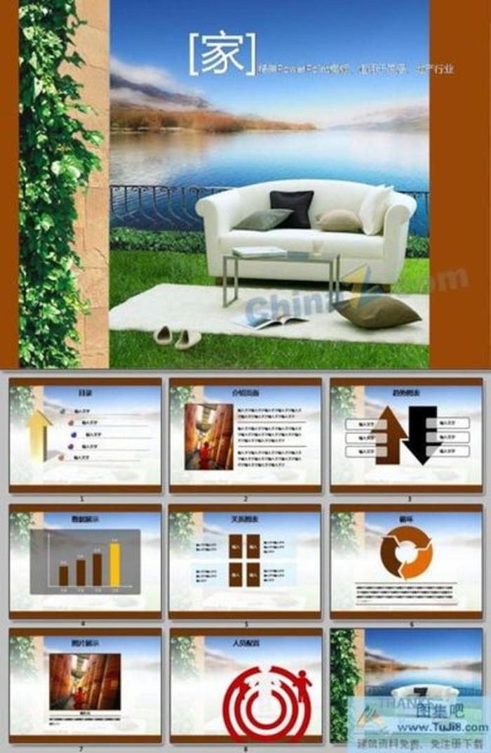 團隊建設(shè)ppt模板下載