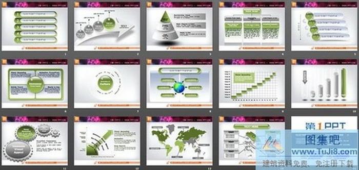 綠色3d立體幻燈片圖表模板打包下載