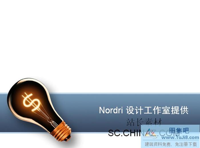 ppt設(shè)計模板下載