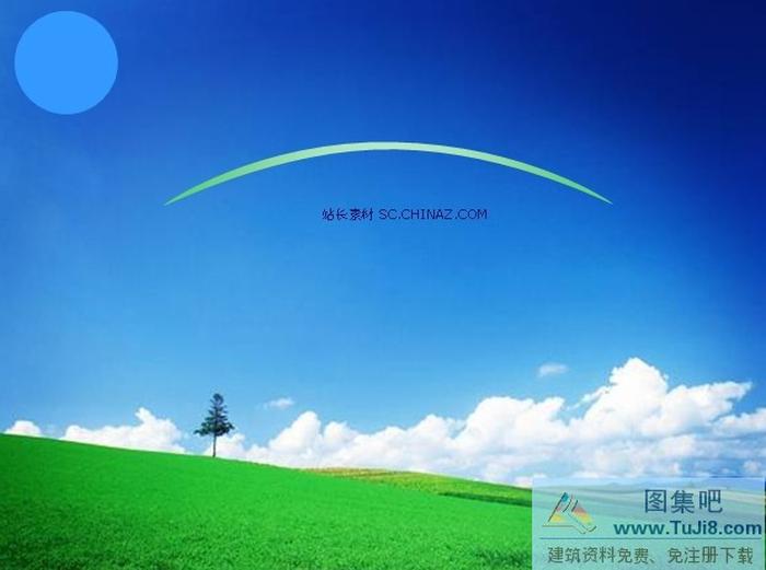 技術(shù)交流PPT模板