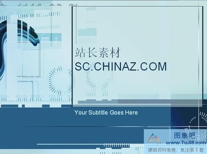 工業(yè)背景ppt模板下載