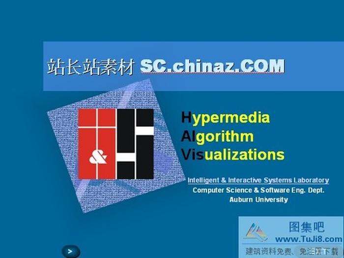 導(dǎo)航設(shè)計(jì)PPT模板