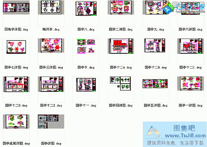 20個亭子CAD施工圖