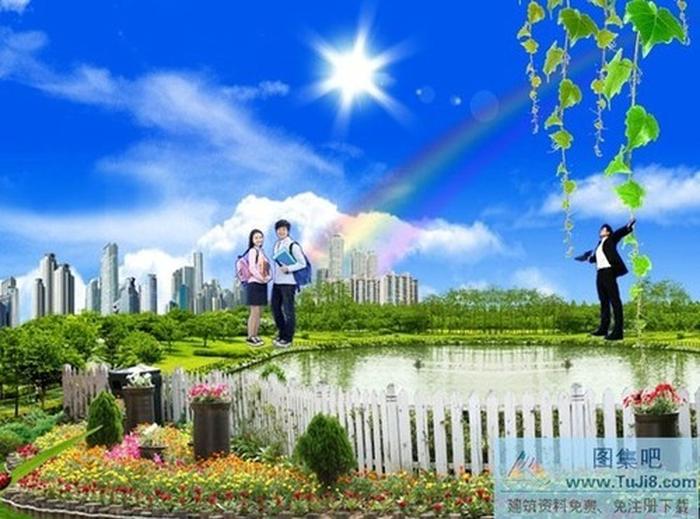 綠色家園PPT模板