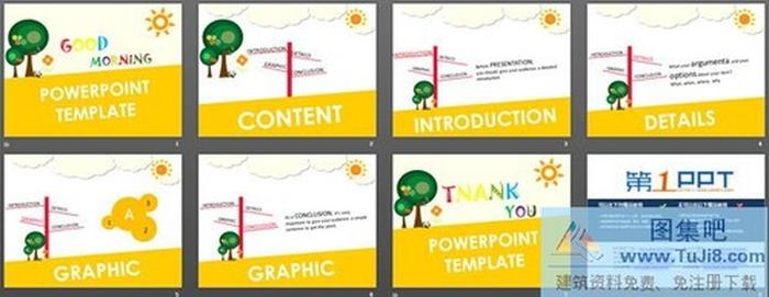 可愛的英文卡通PPT模板下載