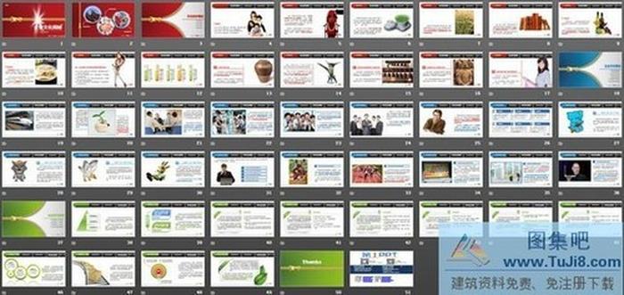 企業(yè)高管培訓之《企業(yè)文化揭秘》PowerPoint下載