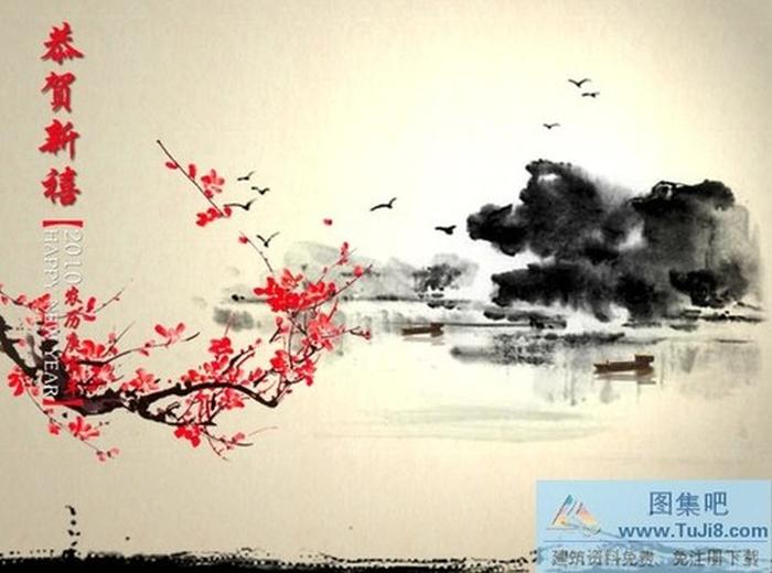 恭賀新年P(guān)PT模板