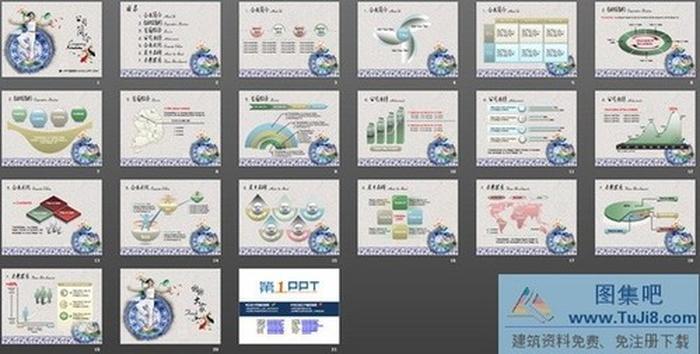 太極美女青花瓷背景中國風(fēng)PPT模板