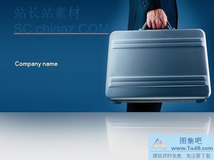 商務(wù)出差PPT模板