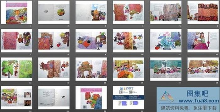 踢拖踢拖小紅鞋PPT下載